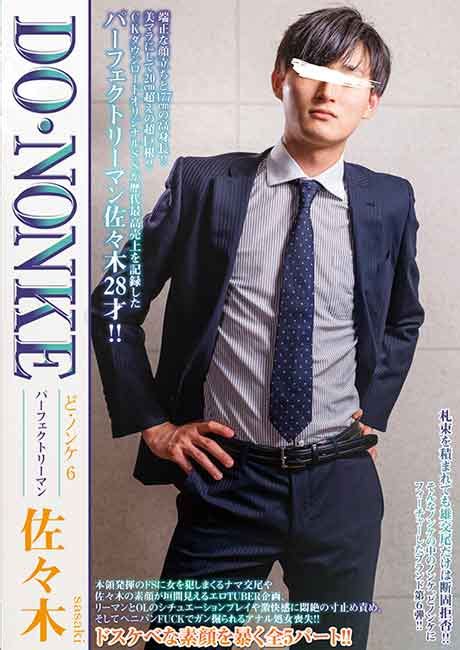 coat ノンケ|【COAT CORPORATION】【6/7配信販売開始!!】2022年6月発 .